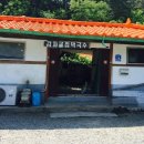 감자골막국수
