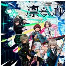 기획공연 폴포츠 내한공연 | 토게나시 토게아리 내한 공연 양일 전석 매진 성료 "뜨겁고 즐거운 이틀"