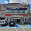 스파밸리골프클럽 | 일산골프레슨으로 배우고 라운딩한 후기