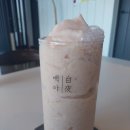 백야로 | 여수 카페 백야 오션뷰 힐링카페 노을맛집 내돈내산 솔직후기