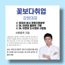 DL건설 채용 공고! 합격하기 위해서는 취업 자소서 이렇게 작성해야!