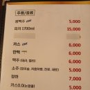 [삼성중앙역 맛집] 엄청 넓고 룸도 있는 골뱅이 맛집 원조을지로골뱅이 코엑스 본점(4.5점)