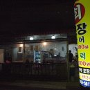 한양수자인3단지 아파트 정문앞 이미지