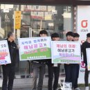 해남공업고등학교 이미지