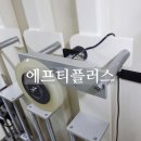 에프티파트너