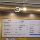 한돼지생삼겹살&버섯샤브칼국수