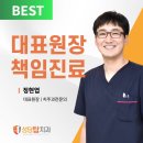 성당탑치과 이미지