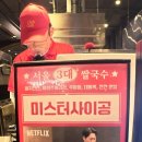 깐깐푸드 | 수원 AK플라자 쌀국수 맛집 깐깐 후기｜수원역 푸드홀 베트남 음식｜혼밥 추천