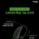 포낙보청기둔산센터 이미지