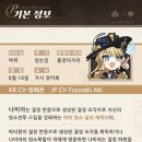 나비아