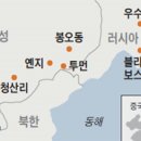 봉오동 이미지