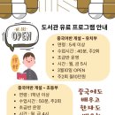토기장이작은도서관 이미지