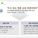 종로아인스학원