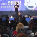 강화 뮤지컬 갈라 콘서트 웹이코노미
