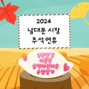 삼익패션안경 이미지