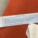 하나이비인후과 | 편도절제술 후기 | 역삼하나이비인후과 편도절제술 후기 (통증, 출혈, 또 출혈••)