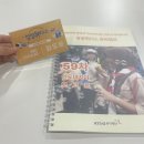 그린노래연습장업 | 2026 KT&amp;G 상상위더스 대학생 해외봉사단 후기 _ 1탄 (합격부터 발대식까지~~)