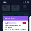 우리끼리키즈카페아쿠아마을 이미지