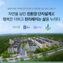 한화꿈에그린아파트 이미지