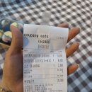 강민경 김밥맛집 흑미원조 2018 식물원김밥 :: 반포한강공원에서 배달 시켜먹기