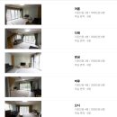 자락애 | 산청펜션 / 온 가족과 올 여름 물놀이 여행은 지리산 자락애가족펜션