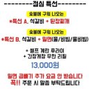 김해맛집 장인갈비 이미지