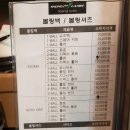 [송도 플레이스] 한 번만 갈 것 같은 【썬더레인즈 볼링장】 - 리얼후기