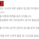 숙명키즈어린이집 이미지