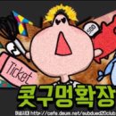 피씨휴게소 이미지