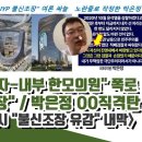 MBC까지 잼프X 파장 이미지