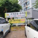 칡냉면전문점 설봄 이미지