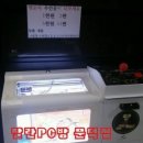 잘란PC방 이미지