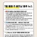(주)케이제이티티 네이버블로그