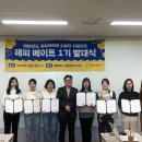 해피랜드 이미지