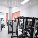부평동헬스장 인천 부평구 헬스 PT pt 피티 PT의정석 운동재활센터 가격 위치 소개
