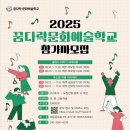 여문문화길 이미지