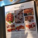 만수마켙 포차