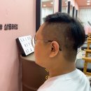스킨미용실 이미지