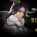 킹덤게임즈 이미지