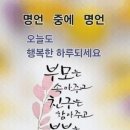 도담정원 이미지