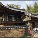 청류민박 이미지