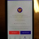 퍼피플 오산점 | 잠수는 수영장에서 - 소개팅 어플 '스카이 피플' 매칭 푸념, 먼저 ok메세지 보낸 후기