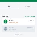 까치수입
