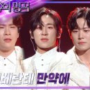 리베란테_만약에(원곡/조항조) 이미지