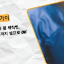 OK광택 | 자동차 휠 세척법, 광택 복원까지 셀프로 OK