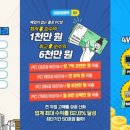 욜로PC 이미지