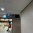 영신한의원 이미지