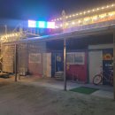 하얀고래 펜션 이미지