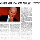 삼현개발