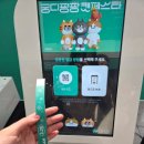 복권목장 | 부산 벡스코 2026 궁디팡팡 캣페스타 방문후기(이벤트 참여, 주차, 무료간식, 추천 제품, 현금 필수...